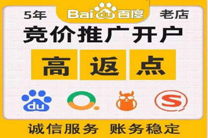 案例分享：百度广告竞价助力企业抢占市场先机